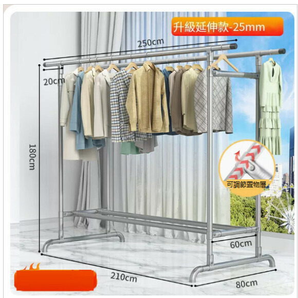 Hotly recommended multi-functional clothes drying rack, coat rack, simple hanging wardrobe, clothes drying rack [new style [upgraded extension - extra thick 25 tubes] 2.5 meters long and 1.8 meters high] Size: [Large]