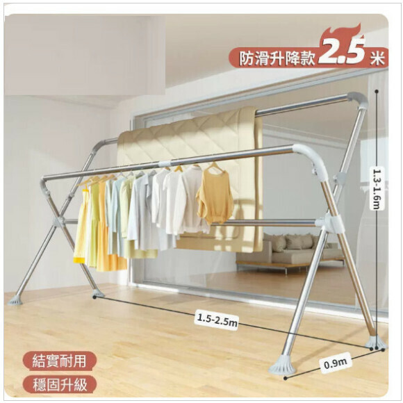 Hotly recommended multi-functional clothes drying rack, coat rack, simple hanging wardrobe, clothes drying rack [Upgraded shell foot style 1.5-2.5 meters [retractable and liftable] Size: [Large]