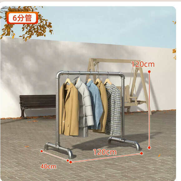 Hotly recommended multi-functional clothes drying rack, coat rack, simple hanging wardrobe, clothes drying rack [extra thick 6-piece tube] 1.2 meters long and 1.2 meters high] [size: (large)]