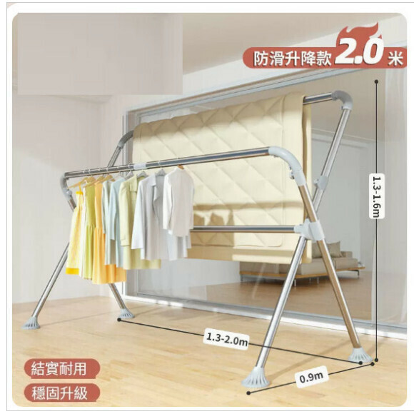 Hotly recommended multi-functional clothes drying rack, coat rack, simple hanging wardrobe, clothes drying rack [Upgraded shell foot style 1.3-2.0 meters [retractable and liftable] Size: [Large]