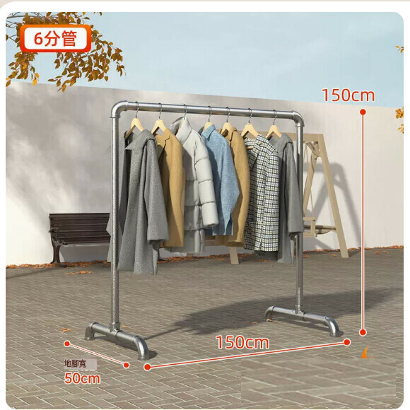 Hotly recommended multi-functional clothes drying rack, coat rack, simple hanging wardrobe, clothes drying rack [extra thick 6-piece tube] 1.5 meters long and 1.5 meters high] [Size: (Large)]