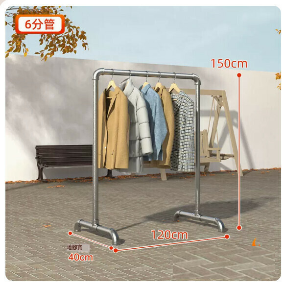 Hotly recommended multi-functional clothes drying rack, coat rack, simple hanging wardrobe, clothes drying rack [extra thick 6-piece tube] 1.2 meters long and 1.5 meters high] [size: (large)]