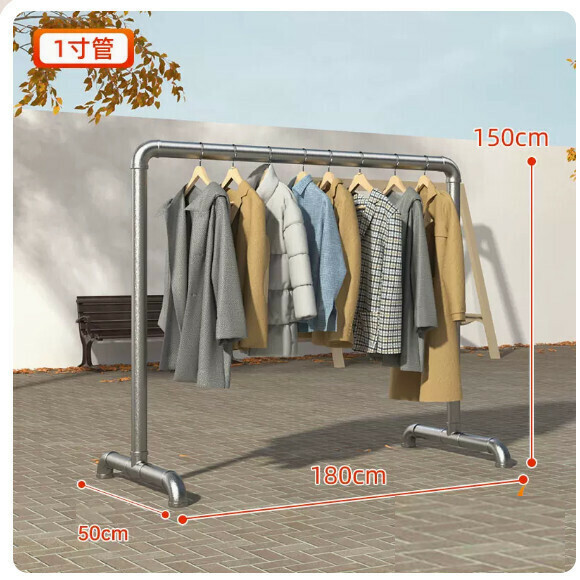 Hotly recommended multi-functional clothes drying rack, coat rack, simple hanging wardrobe, clothes drying rack [bold and thickened 1-inch tube] 1.8 meters long and 1.5 meters high] [size: (large)]