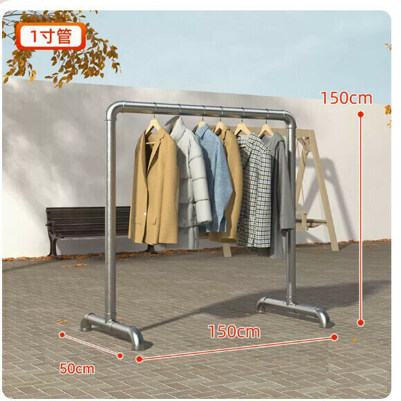 Hotly recommended multi-functional clothes drying rack, coat rack, simple hanging wardrobe, clothes drying rack [bold and thickened 1-inch tube] 1.5 meters long and 1.5 meters high] [size: (large)]