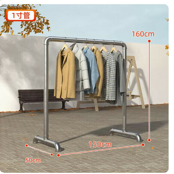 Hotly recommended multi-functional clothes drying rack, coat rack, simple hanging wardrobe, clothes drying rack [bold and thickened 1-inch tube] 1.5 meters long and 1.6 meters high] [size: (large)]