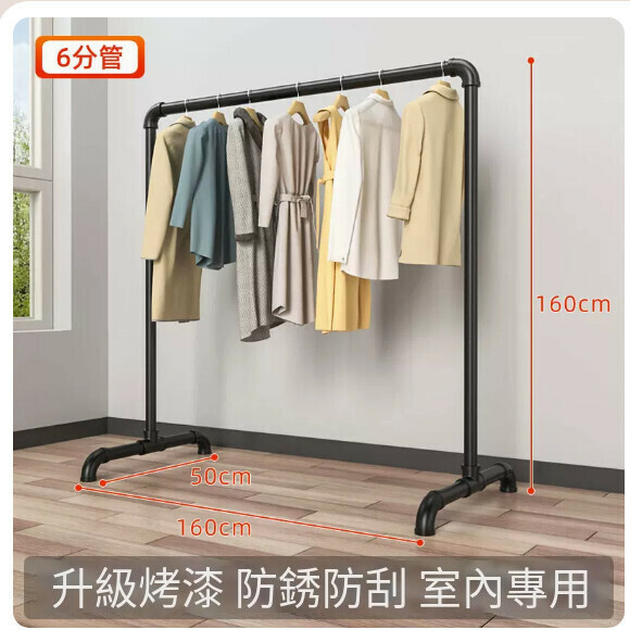 Hotly recommended multi-functional clothes drying rack, coat rack, simple hanging wardrobe, clothes drying rack [black extra thick 6-piece tube] 1.6 meters long and 1.6 meters high] [size: (large)]