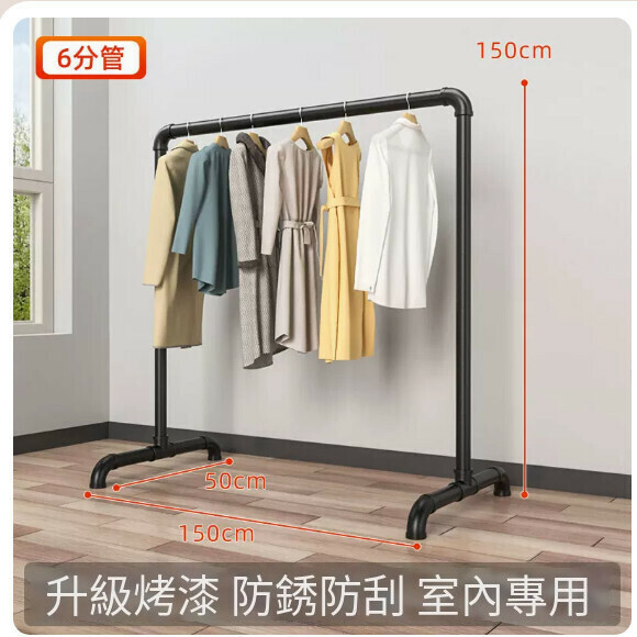 Hotly recommended multi-functional clothes drying rack, coat rack, simple hanging wardrobe, clothes drying rack [black extra thick 6-piece tube] 1.5 meters long and 1.5 meters high] [size: (large)]