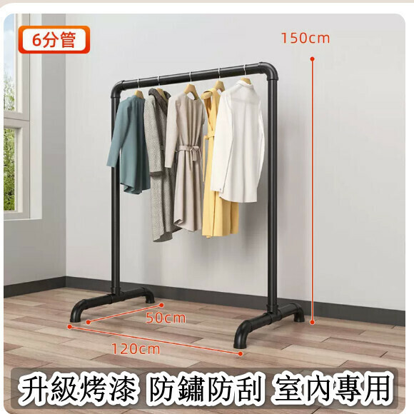 Hotly recommended multi-functional clothes drying rack, coat rack, simple hanging wardrobe, clothes drying rack [black extra thick 6-piece tube] 1.2 meters long and 1.5 meters high] [size: (large)]