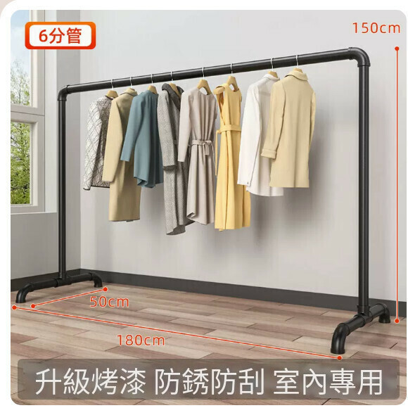 Hotly recommended multi-functional clothes drying rack, coat rack, simple hanging wardrobe, clothes drying rack [black extra thick 6-piece tube] 1.8 meters long and 1.5 meters high] [size: (large)]