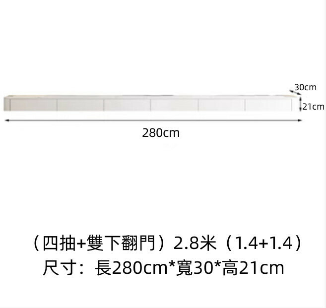 熱推客廳岩板懸空電視櫃（奶油白）【2.8米】