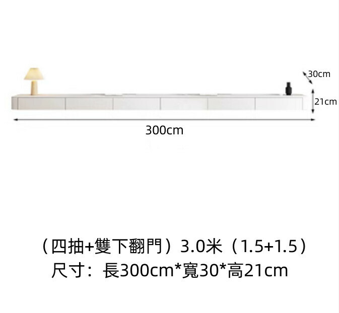 熱推客廳岩板懸空電視櫃（奶油白）【3.0米】