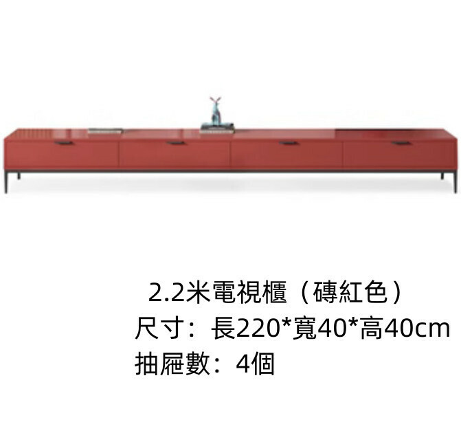 熱推家用客廳簡約電視櫃（磚紅色）【2.2米】
