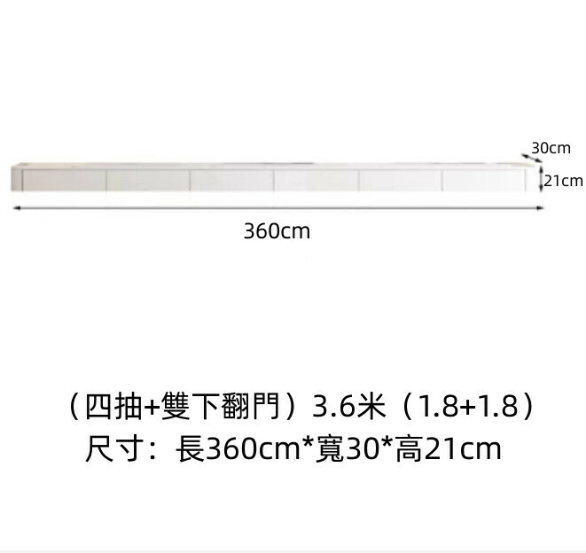 熱推客廳岩板懸空電視櫃（奶油白）【3.6米】