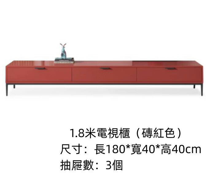 熱推家用客廳簡約電視櫃（磚紅色）【1.8米】
