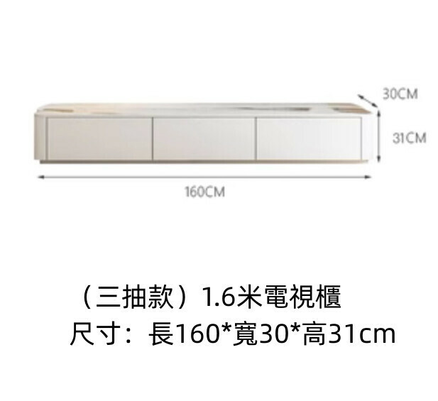 熱推客廳實木岩板落地電視櫃（奶油白）【1.6米】