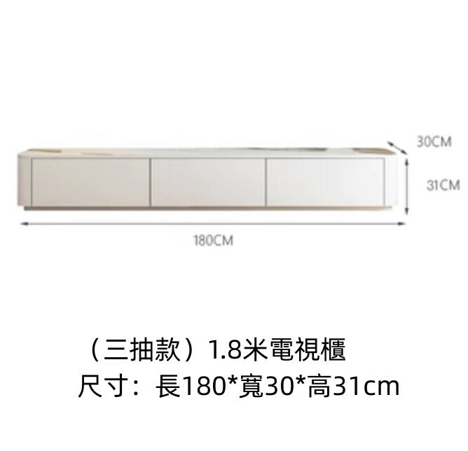 熱推客廳實木岩板落地電視櫃（奶油白）【1.8米】