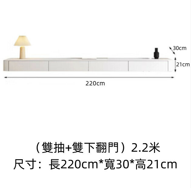 熱推客廳岩板懸空電視櫃（奶油白）【2.2米】