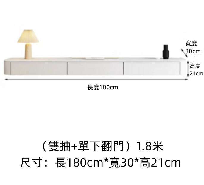 熱推客廳岩板懸空電視櫃（奶油白）【1.8米】