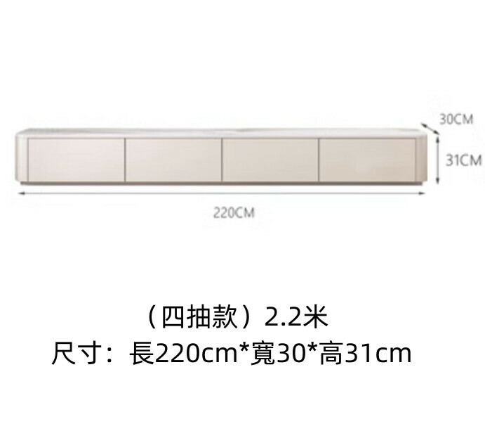 熱推客廳實木岩板落地電視櫃（奶油黃）【2.2米】