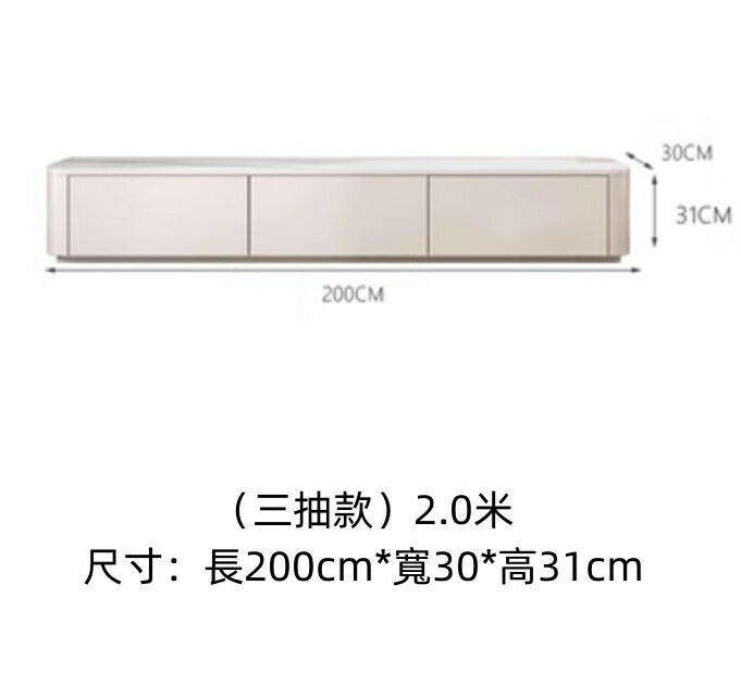 熱推客廳實木岩板落地電視櫃（奶油黃）【2.0米】