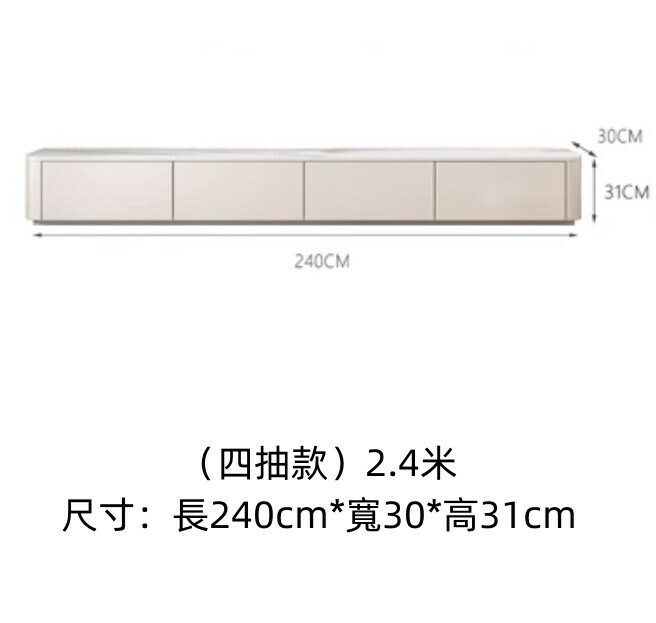 熱推客廳實木岩板落地電視櫃（奶油黃）【2.4米】