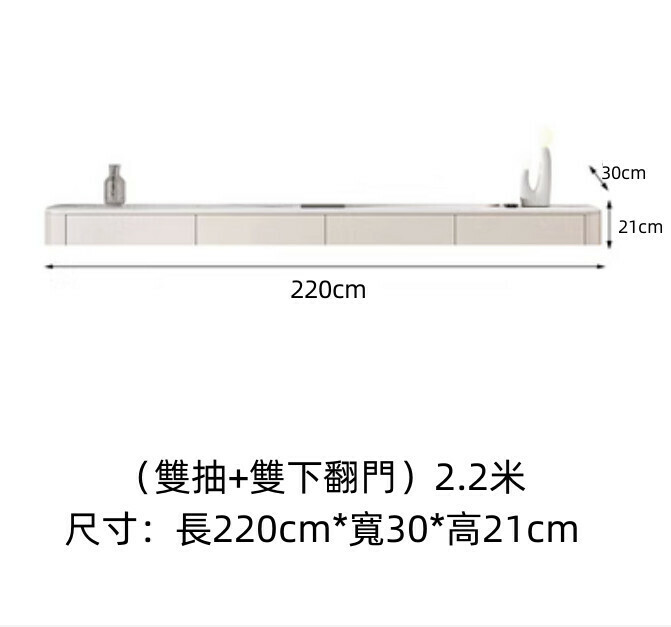 熱推客廳岩板懸空電視櫃（奶油黃）【2.2米】