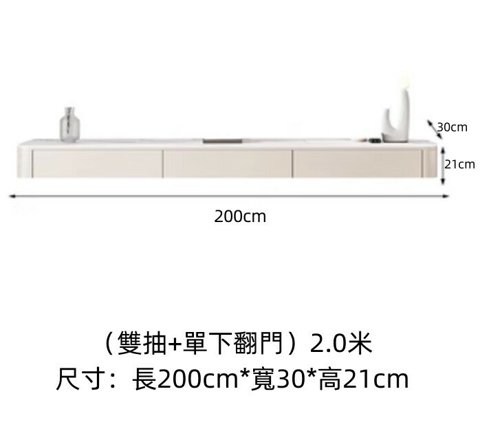 熱推客廳岩板懸空電視櫃（奶油黃）【2.0米】