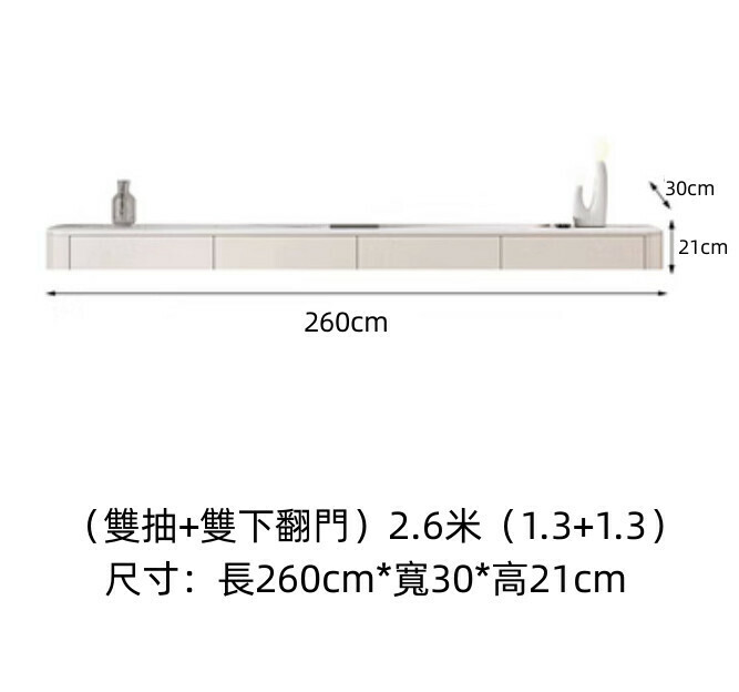 熱推客廳岩板懸空電視櫃（奶油黃）【2.6米】