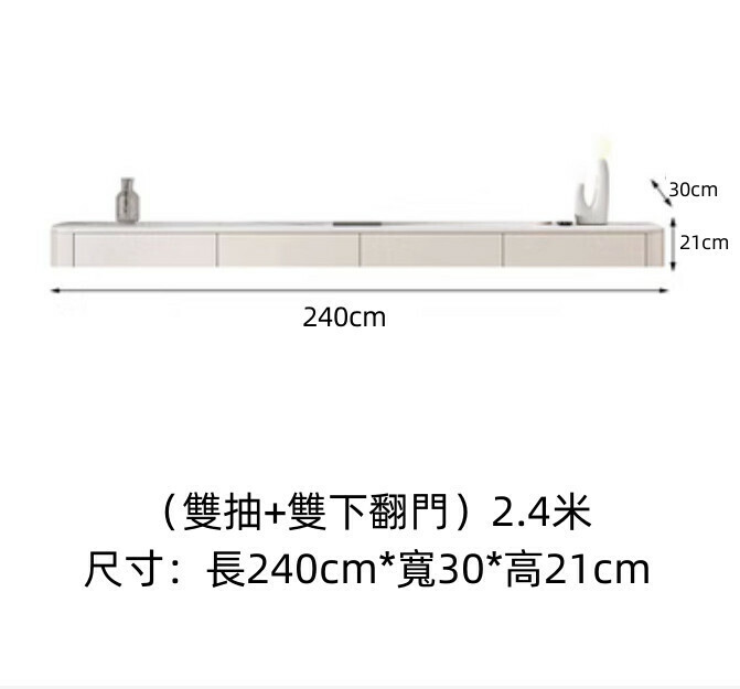 熱推客廳岩板懸空電視櫃（奶油黃）【2.4米】