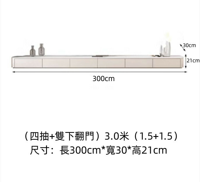 熱推客廳岩板懸空電視櫃（奶油黃）【3.0米】