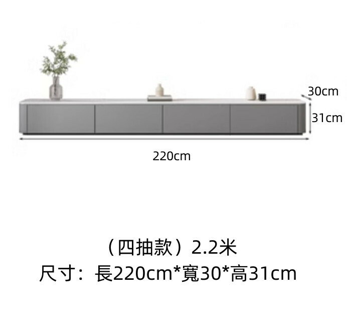熱推客廳實木岩板落地電視櫃（卡其灰）【2.2米】