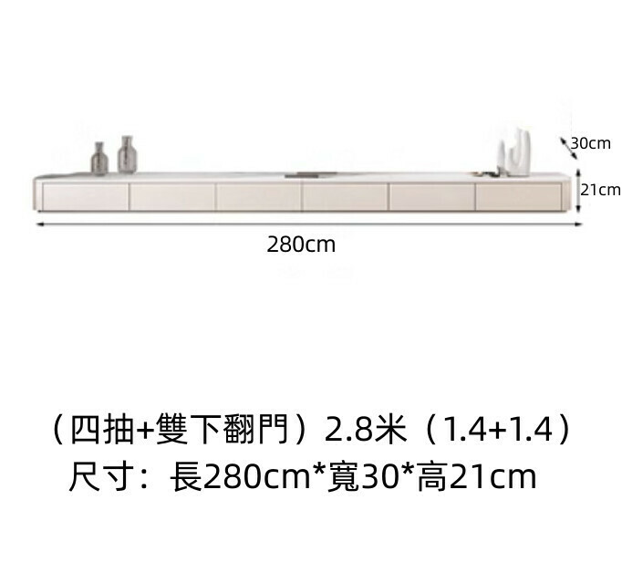 熱推客廳岩板懸空電視櫃（奶油黃）【2.8米】