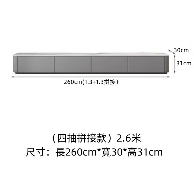 熱推客廳實木岩板落地電視櫃（卡其灰）【2.6米】