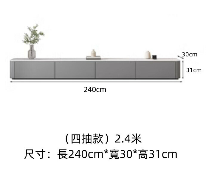 熱推客廳實木岩板落地電視櫃（卡其灰）【2.4米】