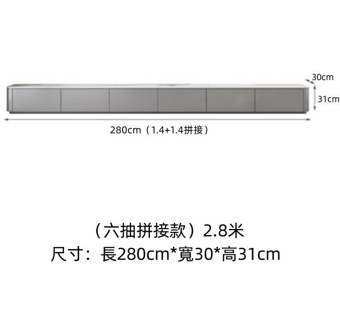熱推客廳實木岩板落地電視櫃（卡其灰）【2.8米】