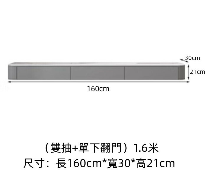 熱推客廳岩板懸空電視櫃（卡其灰）【1.6米】