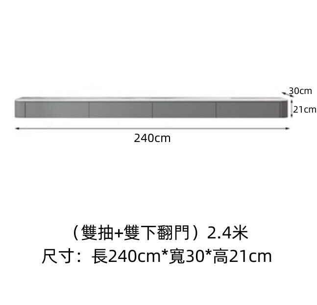 熱推客廳岩板懸空電視櫃（卡其灰）【2.4米】