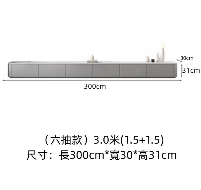 熱推客廳實木岩板落地電視櫃（卡其灰）【3.0米】