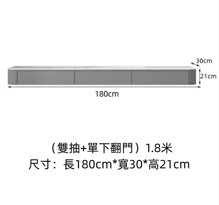 熱推客廳岩板懸空電視櫃（卡其灰）【1.8米】