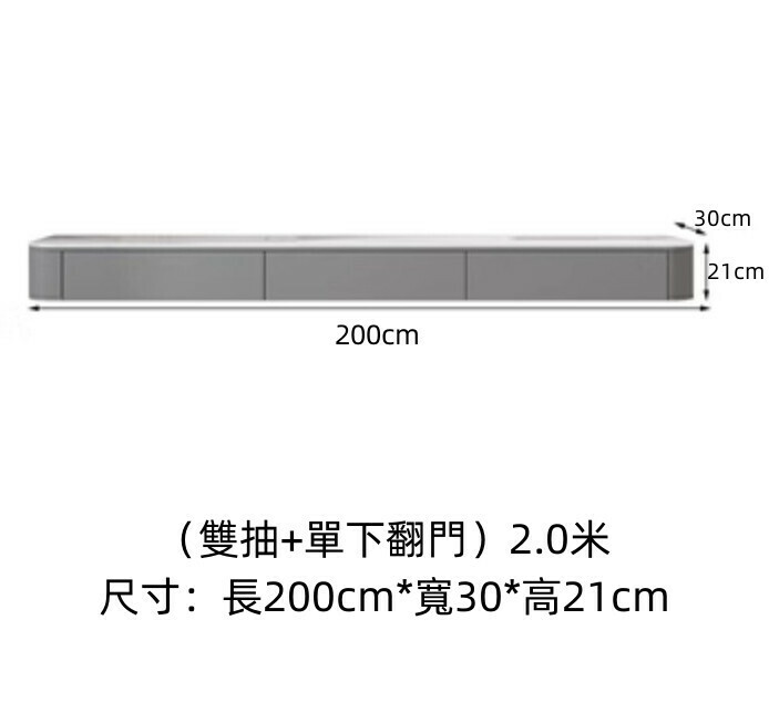 熱推客廳岩板懸空電視櫃（卡其灰）【2.0米】