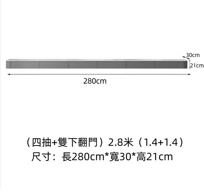 熱推客廳岩板懸空電視櫃（卡其灰）【2.8米】