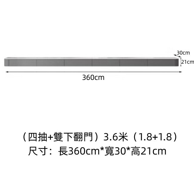 熱推客廳岩板懸空電視櫃（卡其灰）【3.6米】