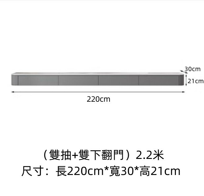 熱推客廳岩板懸空電視櫃（卡其灰）【2.2米】