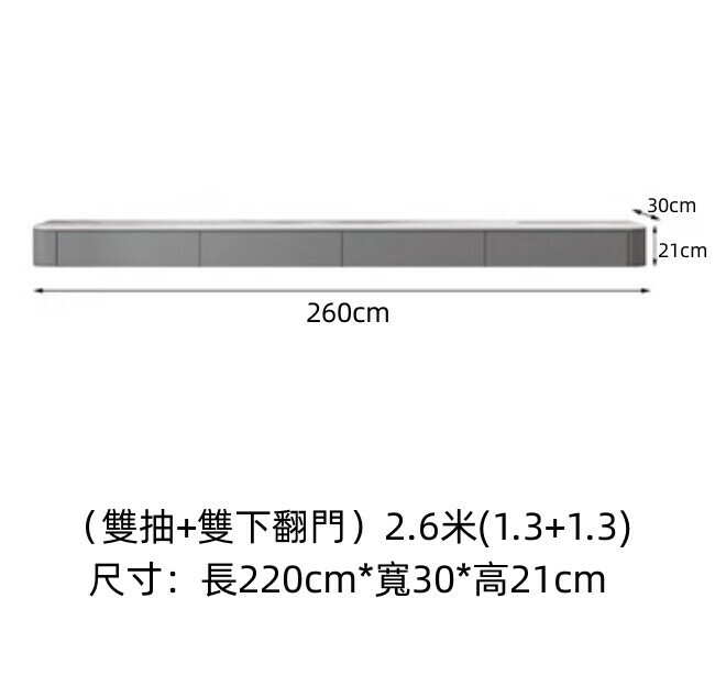 熱推客廳岩板懸空電視櫃（卡其灰）【2.6米】