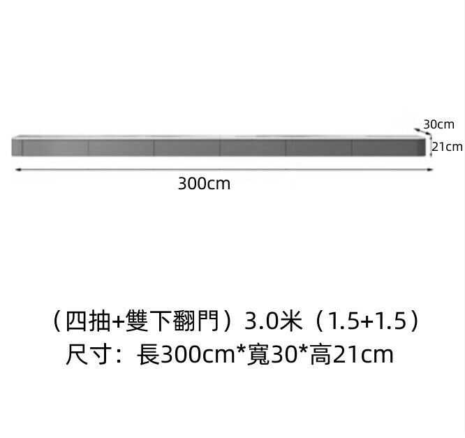 熱推客廳岩板懸空電視櫃（卡其灰）【3.0米】