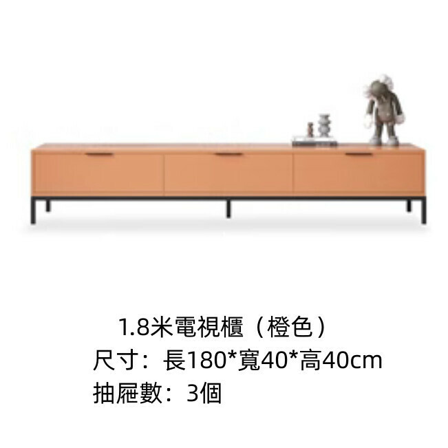 熱推家用客廳簡約電視櫃（橙色）【1.8米】