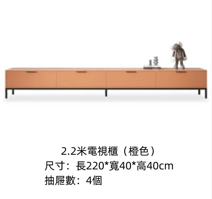 熱推家用客廳簡約電視櫃（橙色）【2.2米】