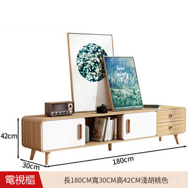 熱推北歐實木圓角電視櫃【180電視櫃】