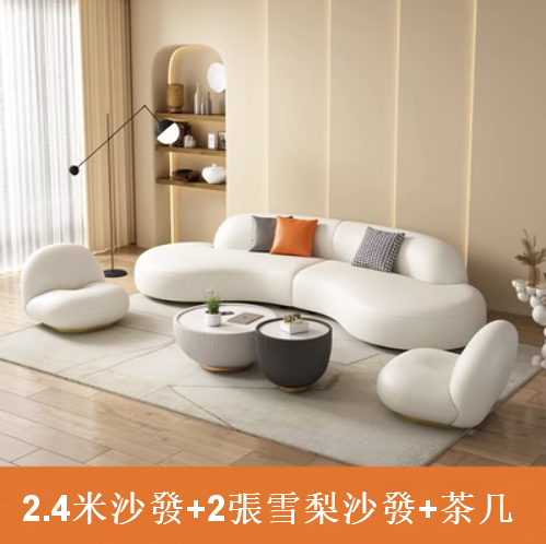 Hot recommendation [2.4m sofa + 2 Sydney sofas + coffee table] technology fabric sofa and coffee table combination set
