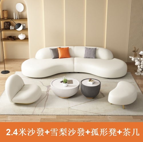 Hot Recommendation [2.4m Sofa + Sydney Sofa + Orphan Stool + Coffee Table] Technology Fabric Sofa and Coffee Table Combination Set